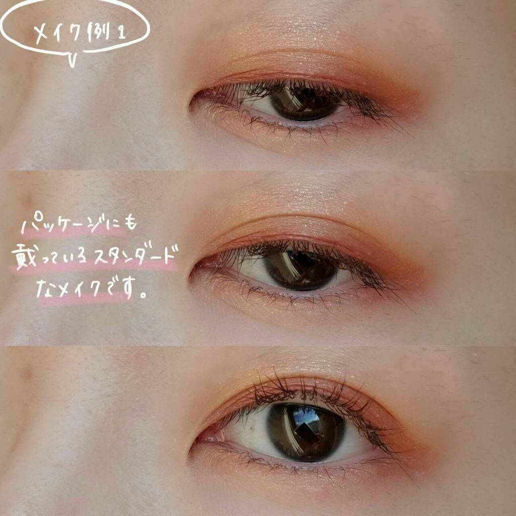 ニュアンスオンアイシャドウ/CEZANNE/アイシャドウパレットを使ったクチコミ(4枚目)