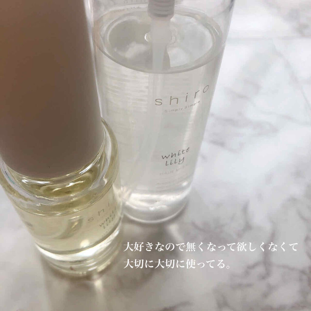 ホワイトリリー ヘアミスト/SHIRO/ヘアミストを使ったクチコミ（2枚目）