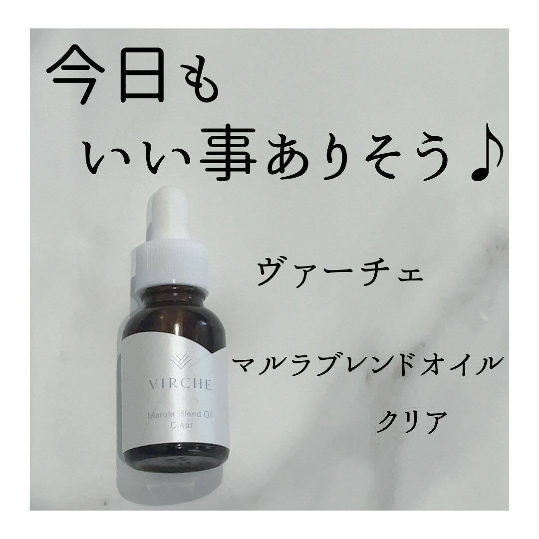マルラ ブレンドオイル クリア/ヴァーチェ/ブースター・導入液を使ったクチコミ（1枚目）