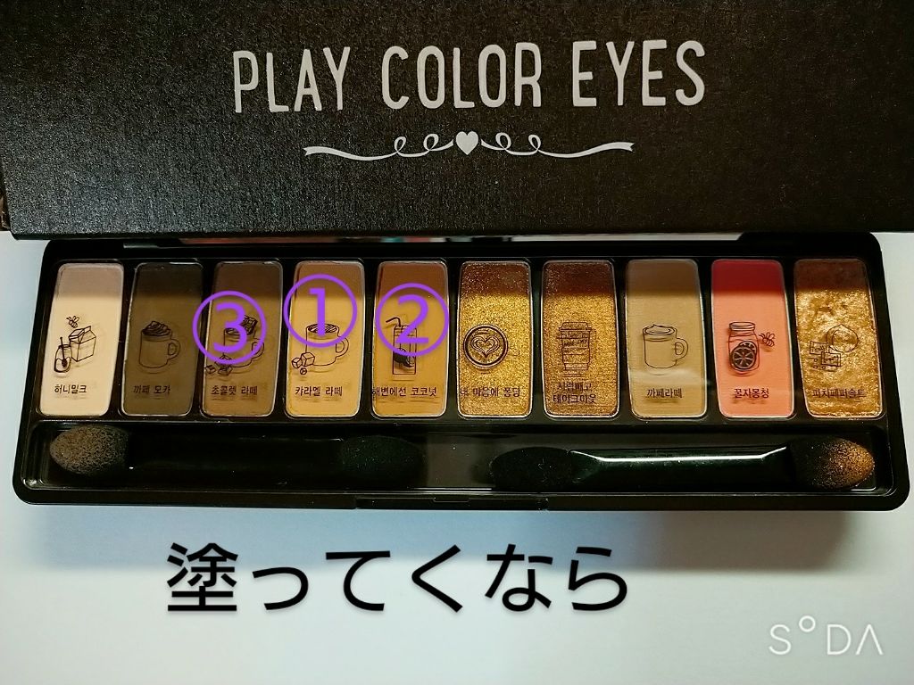 日本製ホワイトクリームD/DAISO/化粧下地を使ったクチコミ(4枚目)