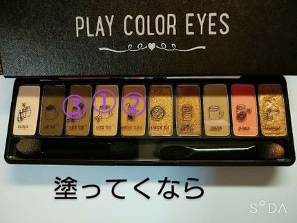 日本製ホワイトクリームD/DAISO/化粧下地を使ったクチコミ(4枚目)