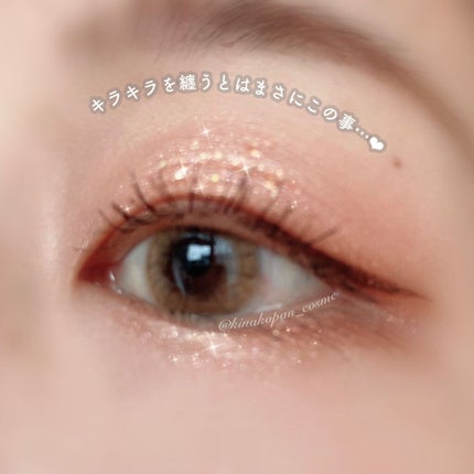 ワンピックアイシャドウパレット/APLIN/アイシャドウパレットを使ったクチコミ(8枚目)