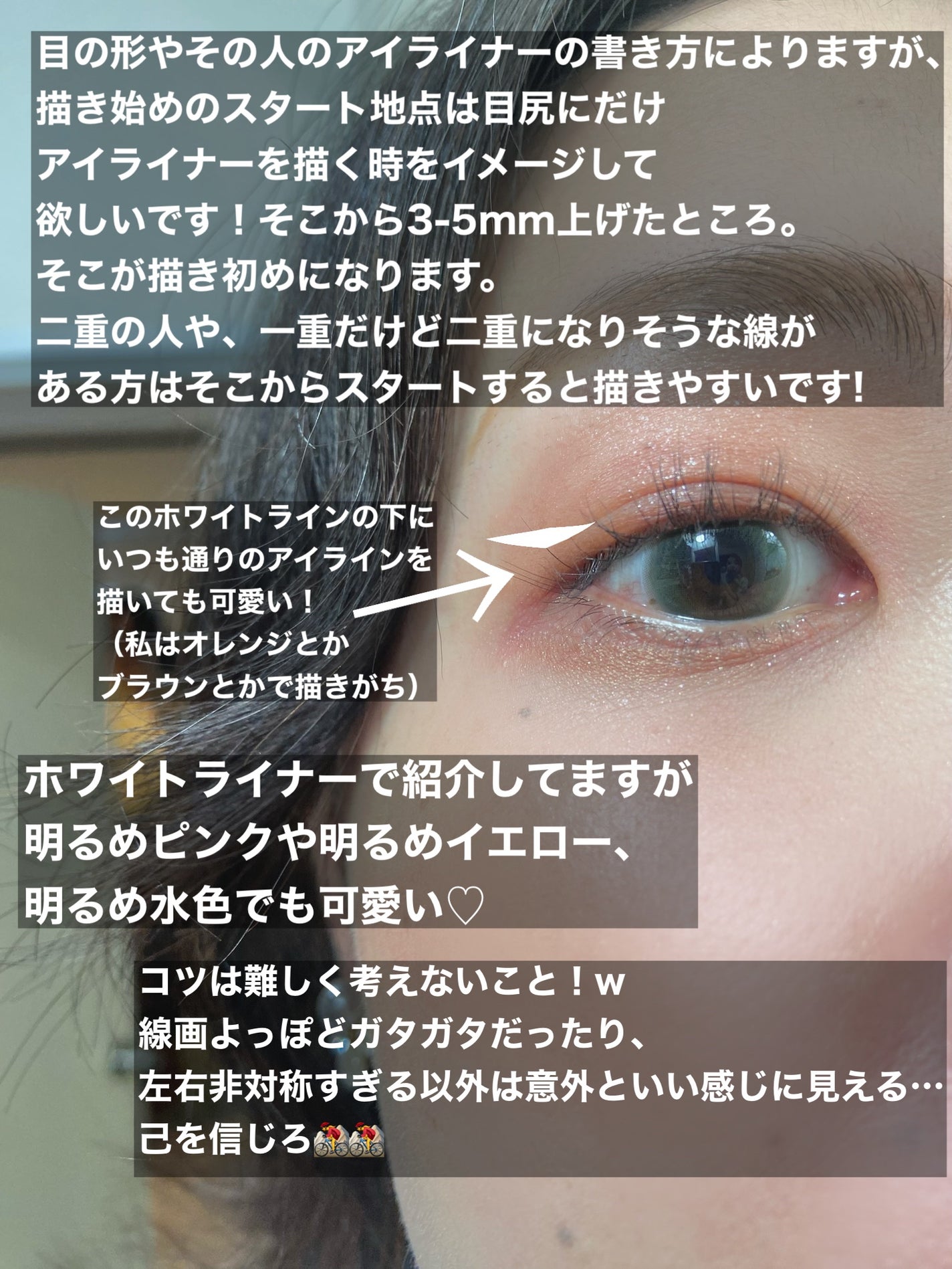 EYE OPENING LINER/UZU BY FLOWFUSHI/アイライナーを使ったクチコミ(4枚目)