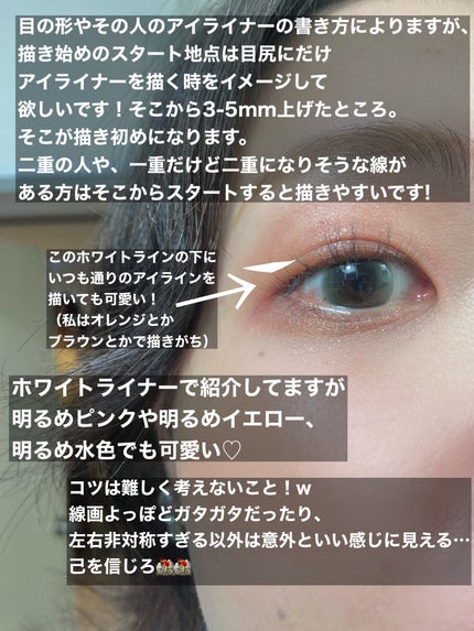 EYE OPENING LINER/UZU BY FLOWFUSHI/アイライナーを使ったクチコミ(4枚目)