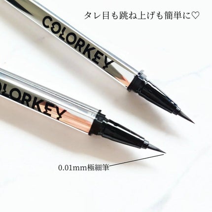 フローティングカラーリキッドアイライナー/COLORKEY/リキッドアイライナーを使ったクチコミ(4枚目)