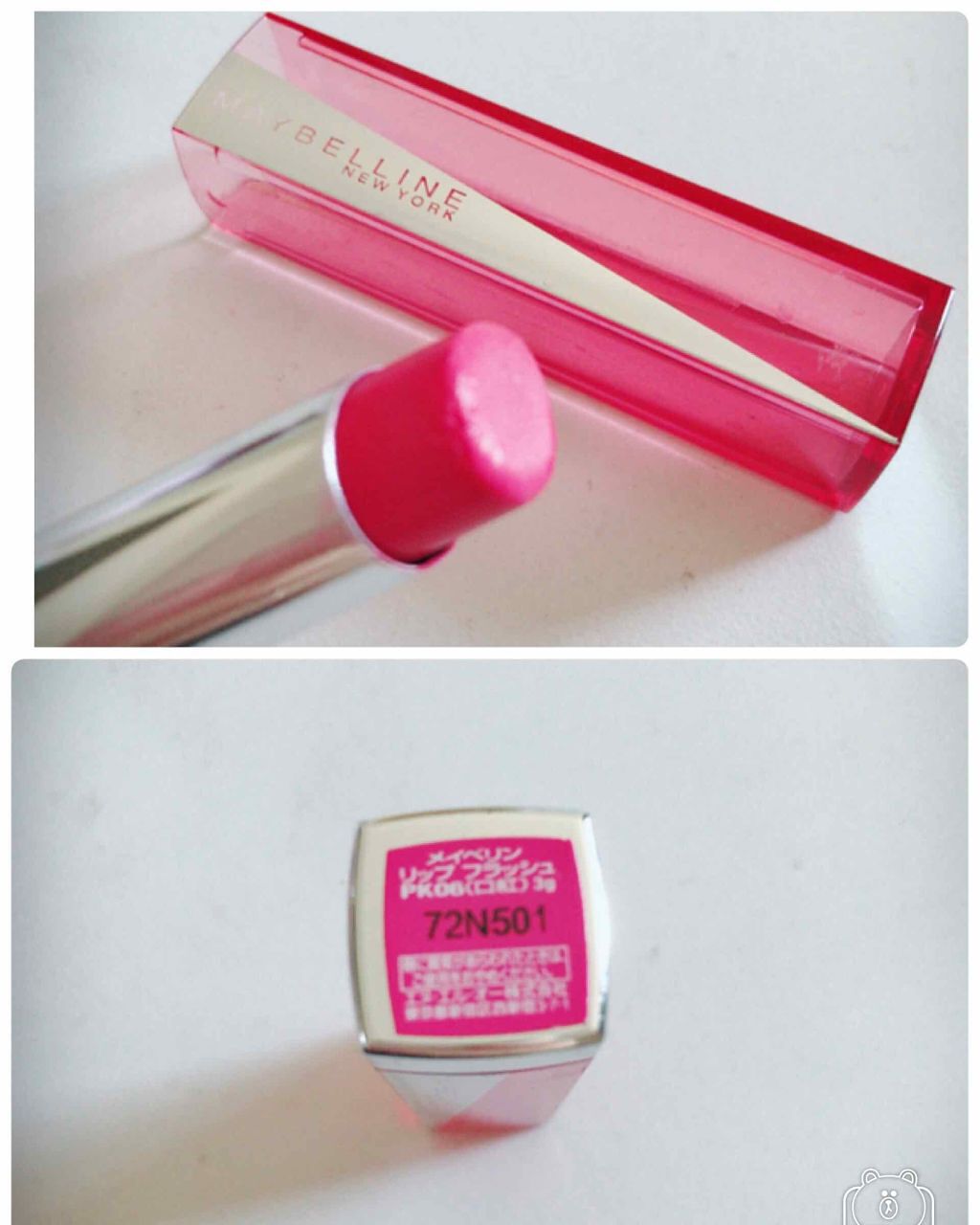 リップ フラッシュ/MAYBELLINE NEW YORK/口紅を使ったクチコミ(2枚目)