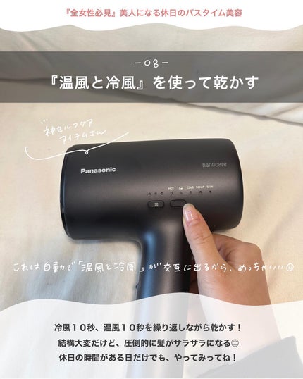 uka scalp brush kenzan/uka/スカルプブラシを使ったクチコミ(9枚目)