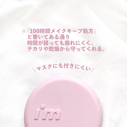 ã¯ã³ããŒãã«ãããã©ã¹ãã£ã³ã°ã¯ãã·ã§ã³/iâm meme/ã¯ãã·ã§ã³ãã¡ã³ããŒã·ã§ã³ã䜿ã£ãã¯ãã³ãïŒ6æç®ïŒ