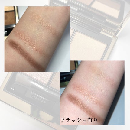 シグニチャー カラー アイズ/SUQQU/アイシャドウパレットを使ったクチコミ(2枚目)