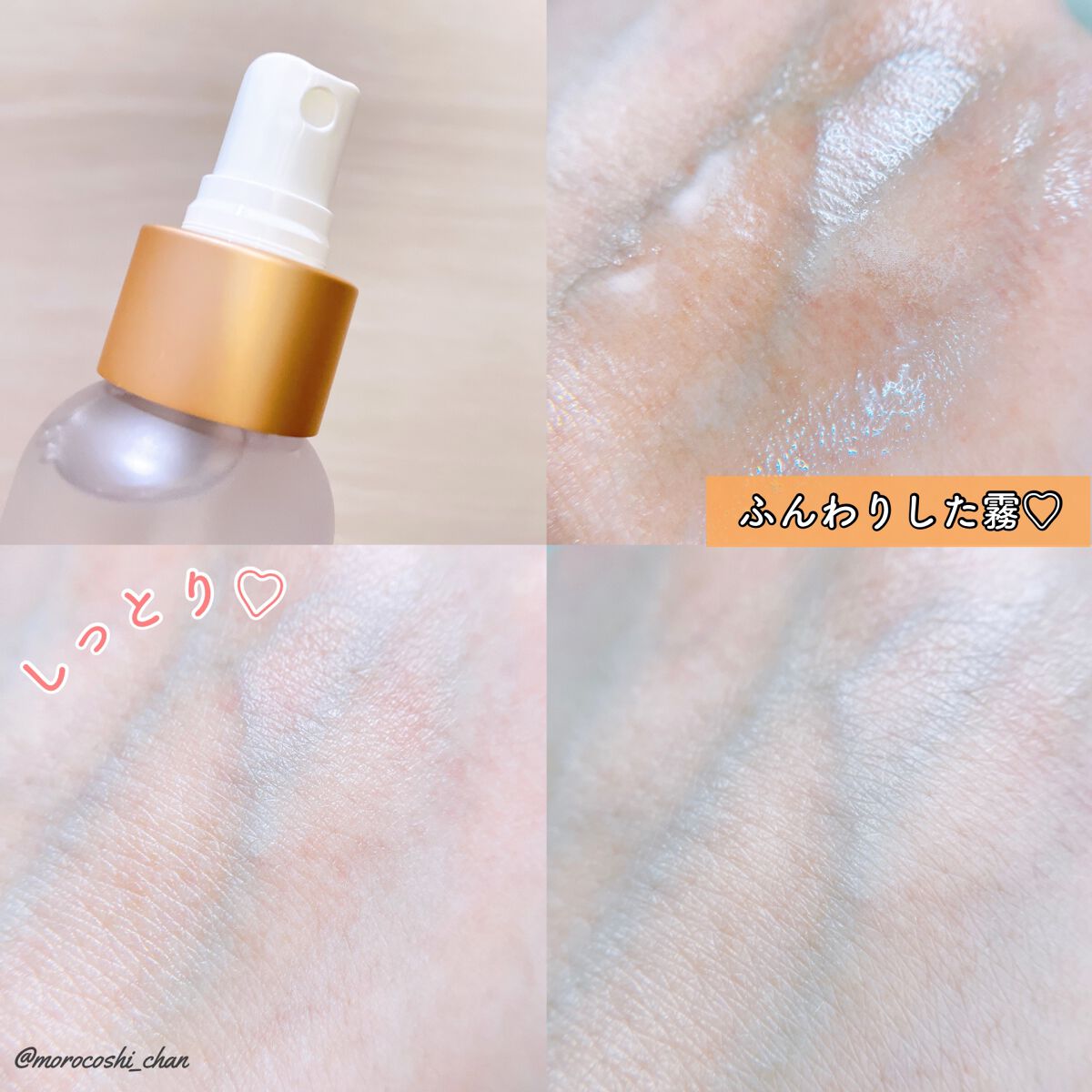 ヨモギバランスエッセンス/VELY VELY/美容液を使ったクチコミ(9枚目)