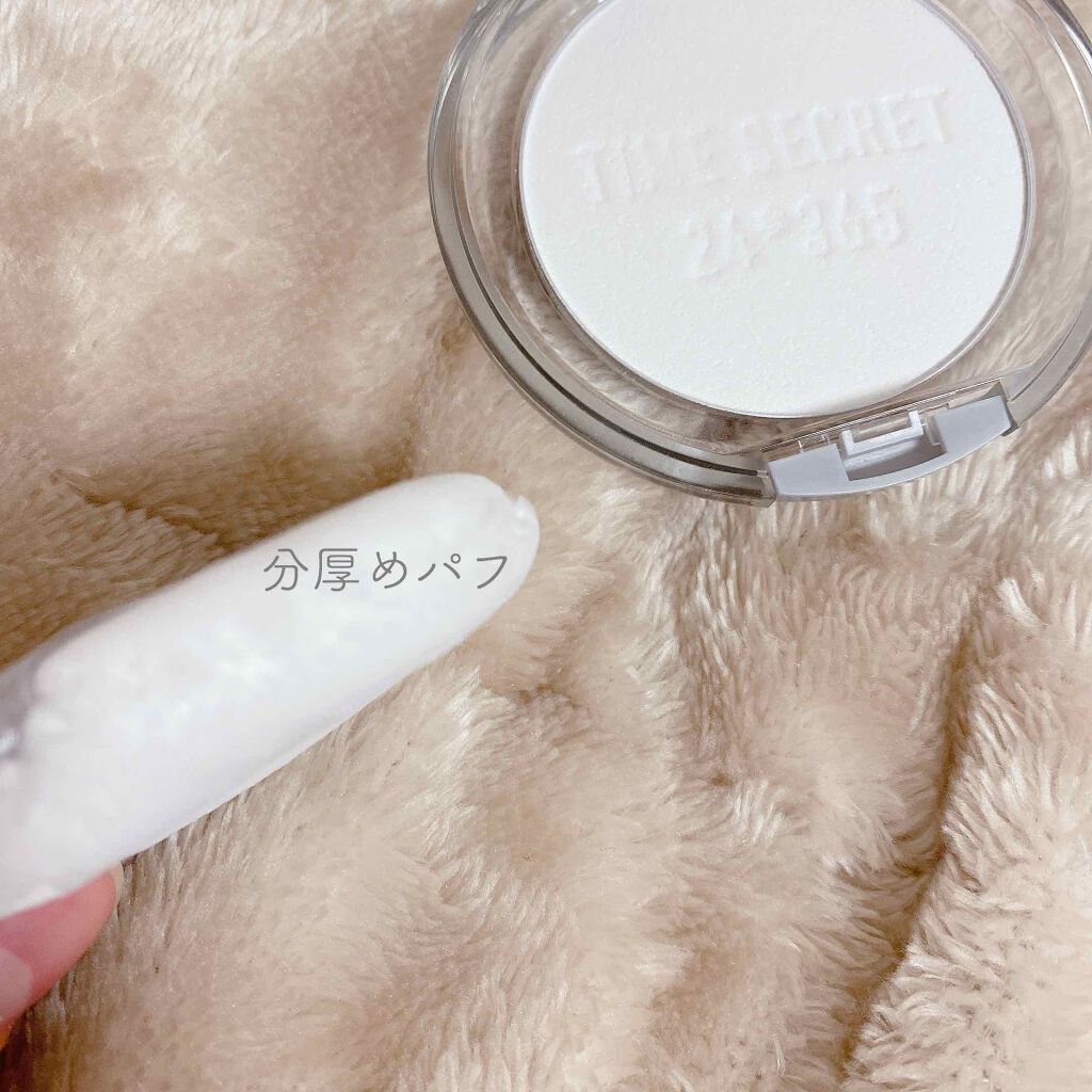 ミネラルプレストクリアベール/TIME SECRET/プレストパウダーを使ったクチコミ（3枚目）