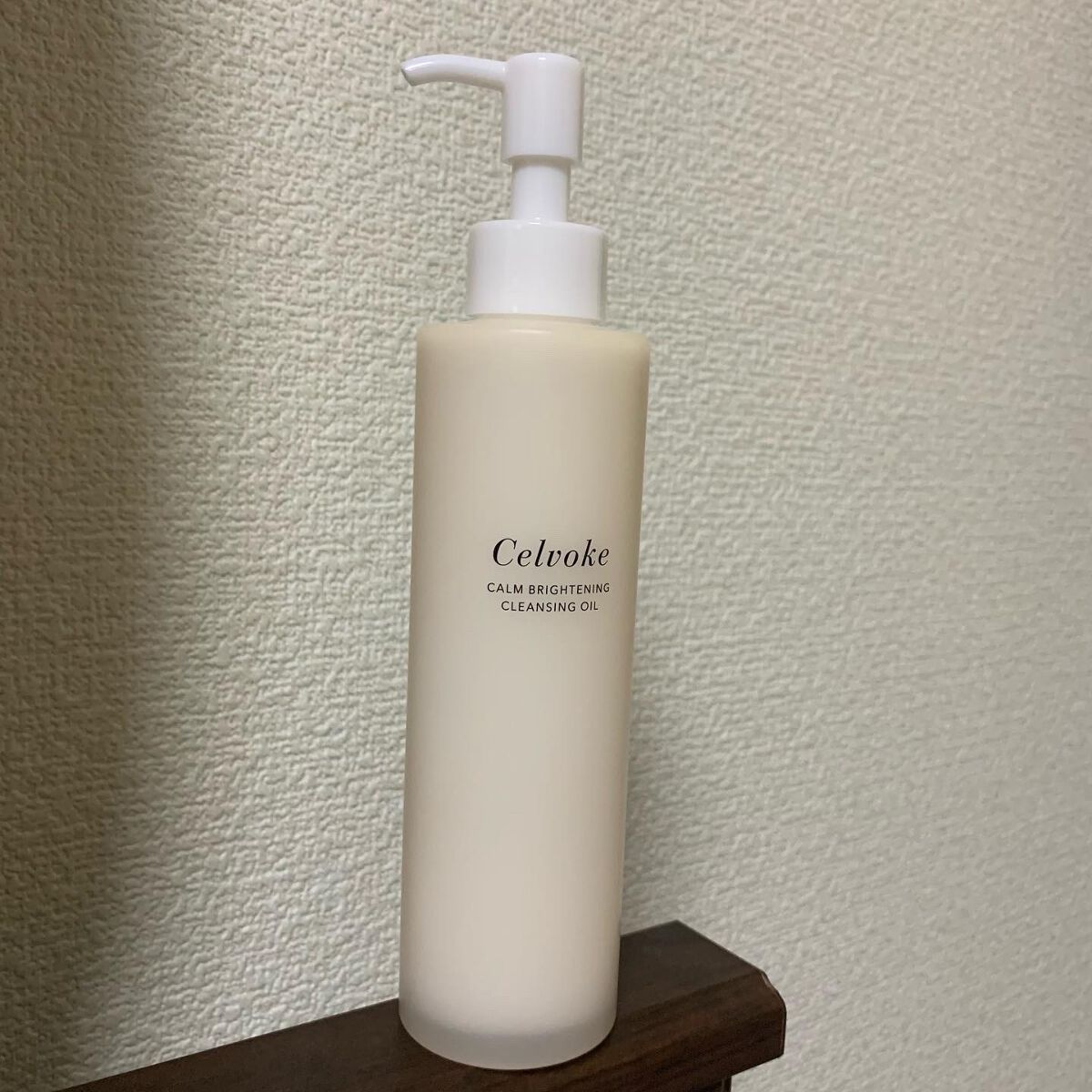 カームブライトニング クレンジングオイル/Celvoke/オイルクレンジングを使ったクチコミ（3枚目）