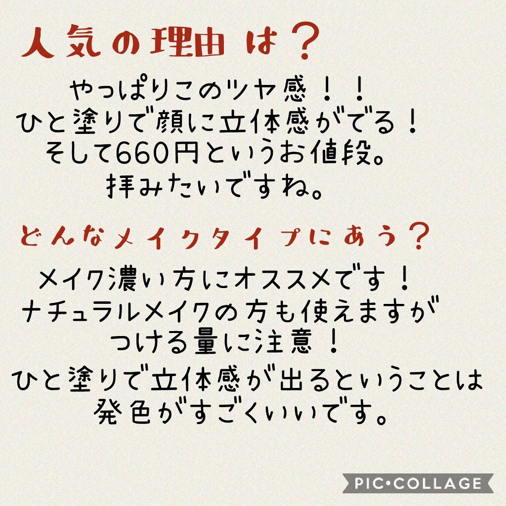 パールグロウハイライト/CEZANNE/パウダーハイライトを使ったクチコミ(4枚目)