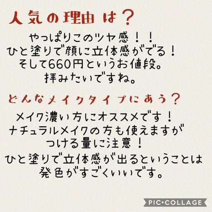 パールグロウハイライト/CEZANNE/パウダーハイライトを使ったクチコミ(4枚目)