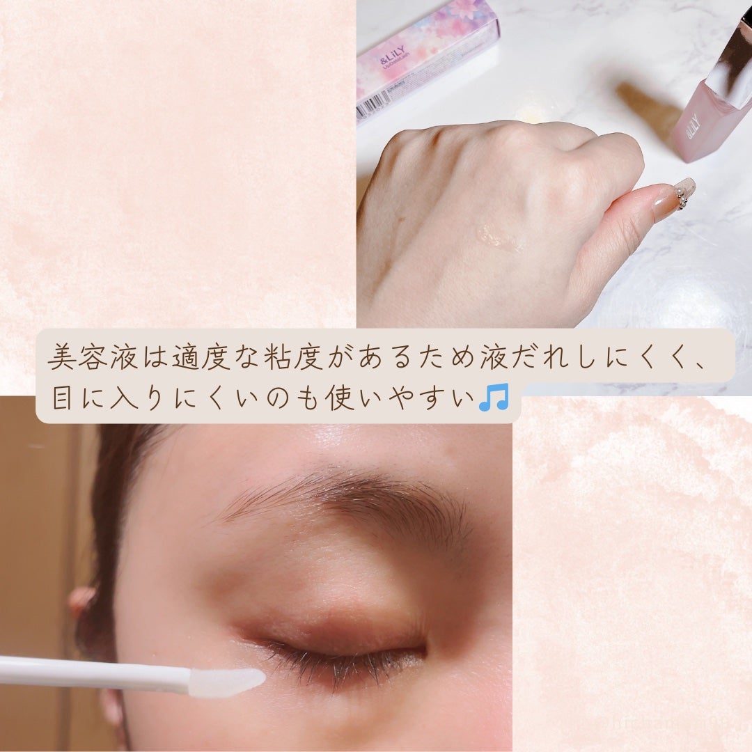 & LiLY UpDateLash/&LiLY/まつげ美容液を使ったクチコミ(4枚目)