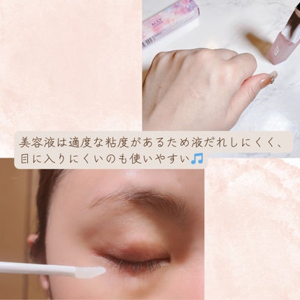 & LiLY UpDateLash/&LiLY/まつげ美容液を使ったクチコミ(4枚目)