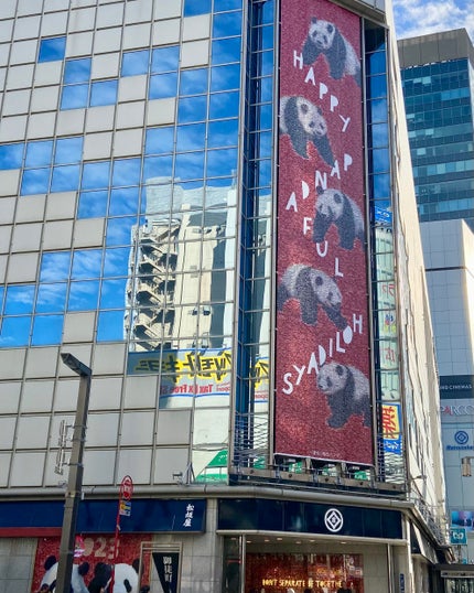 Kaho@フォロー強化中 on LIPS 「本日の戦利品🔥上野のABABでセールしていたので、お得にお迎え..」(4枚目)