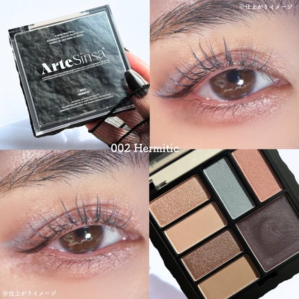 アンボイスドアイシャドウパレット/ArteSinsa/アイシャドウパレットを使ったクチコミ(6枚目)