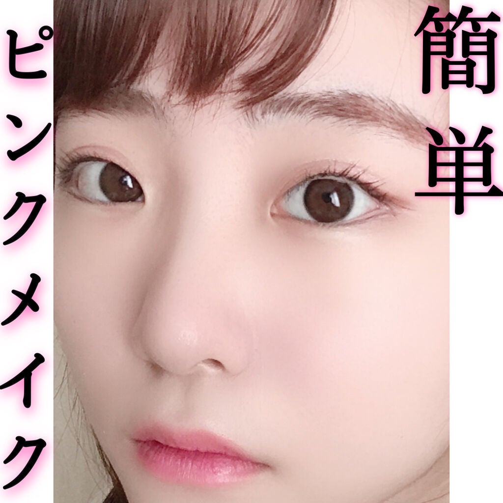 ブライトピュアベース/CandyDoll/化粧下地を使ったクチコミ(1枚目)