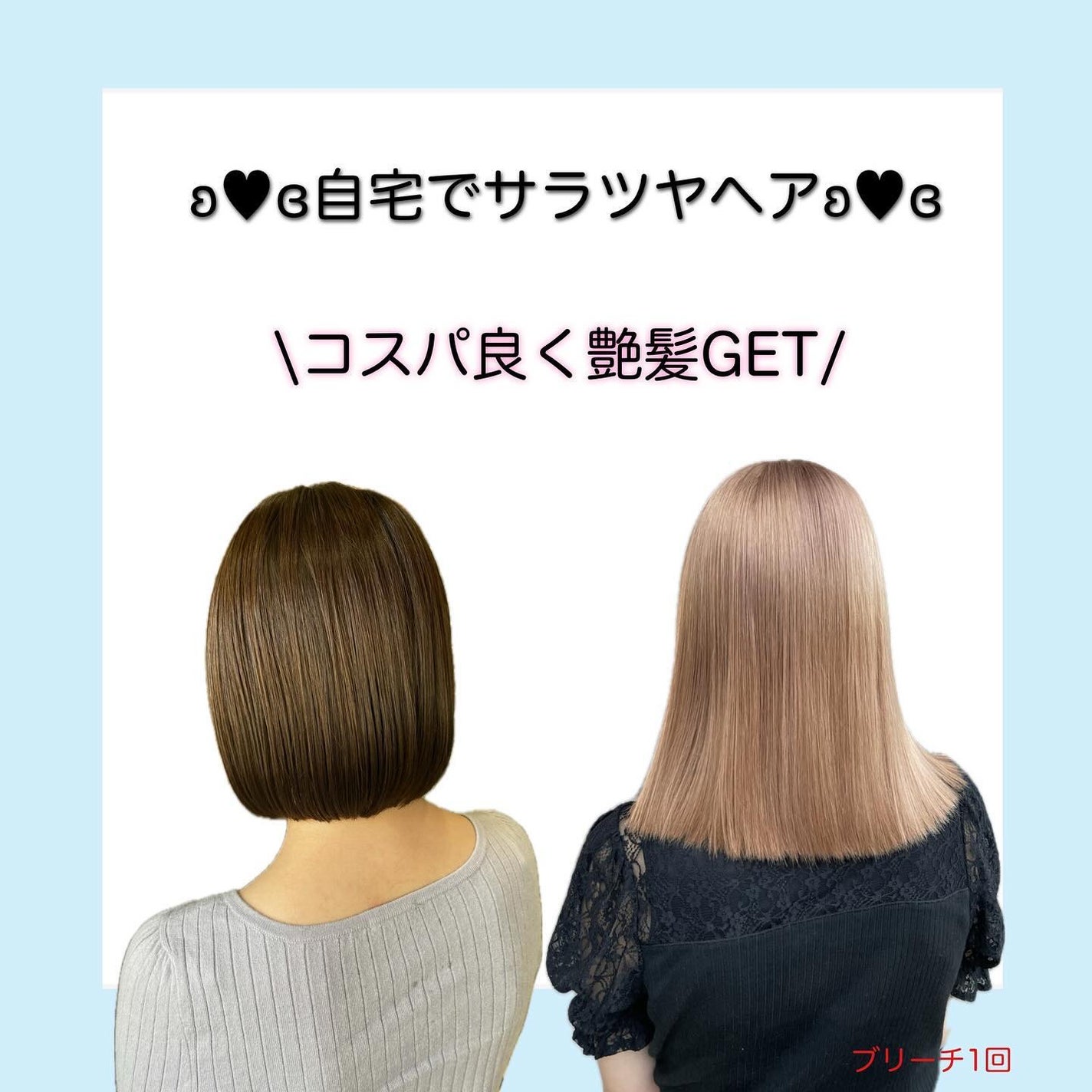 ãã㯠on LIPS ãððã颚åã®äžã§ã®ã±ã¢ðð¿ãŸãã¯ã·ã£ã¯ãŒåã«ãã©ãã·ã³ã°ããŸã..ãïŒ1æç®ïŒ