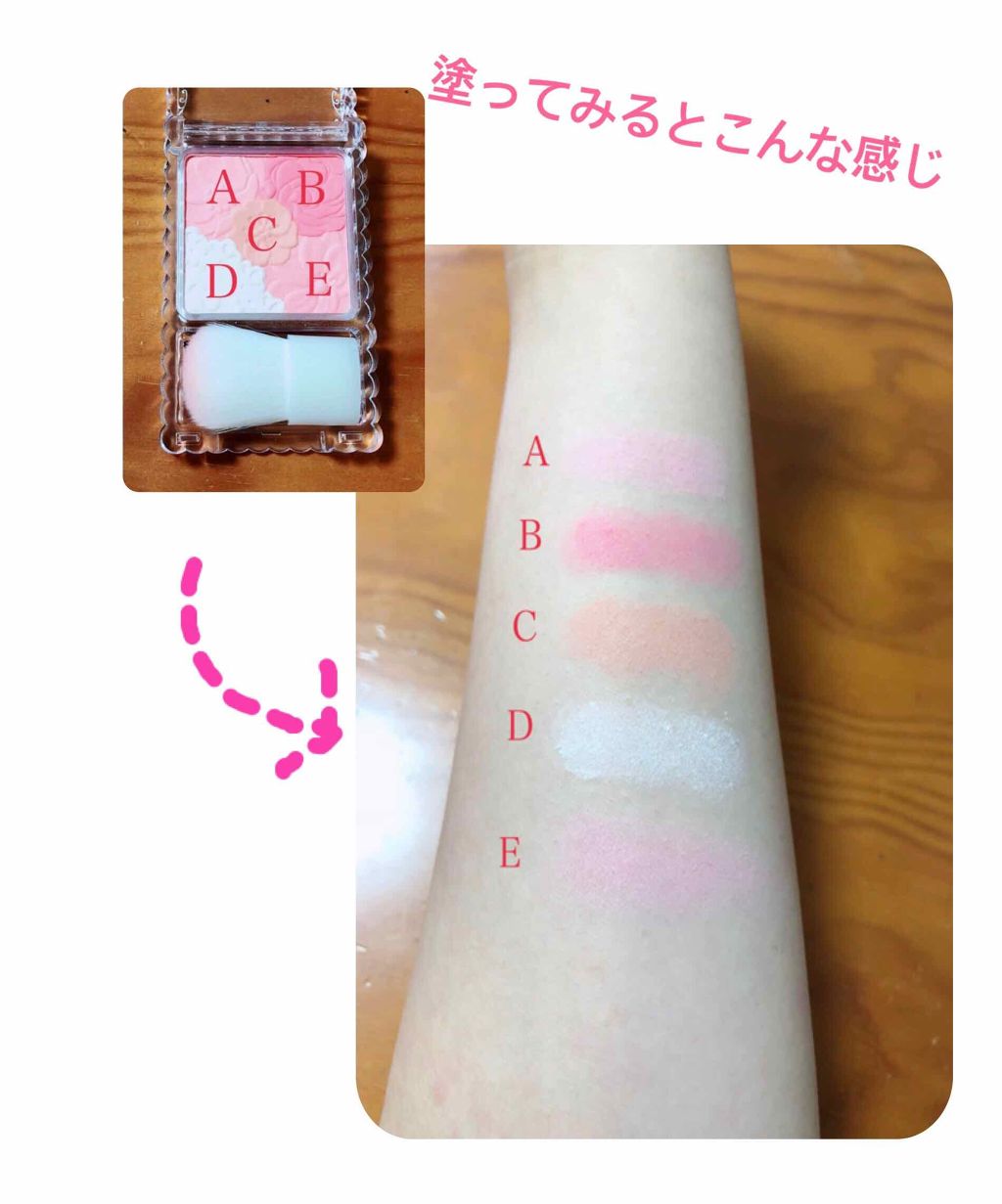 マットフルールチークス/キャンメイク/パウダーチークを使ったクチコミ（2枚目）