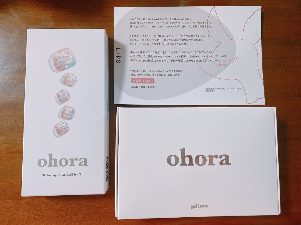 オホーラ ジェルランプ/ohora/ネイル用品を使ったクチコミ（3枚目）