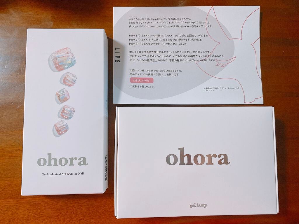 オホーラ ジェルランプ/ohora/ネイル用品を使ったクチコミ(3枚目)