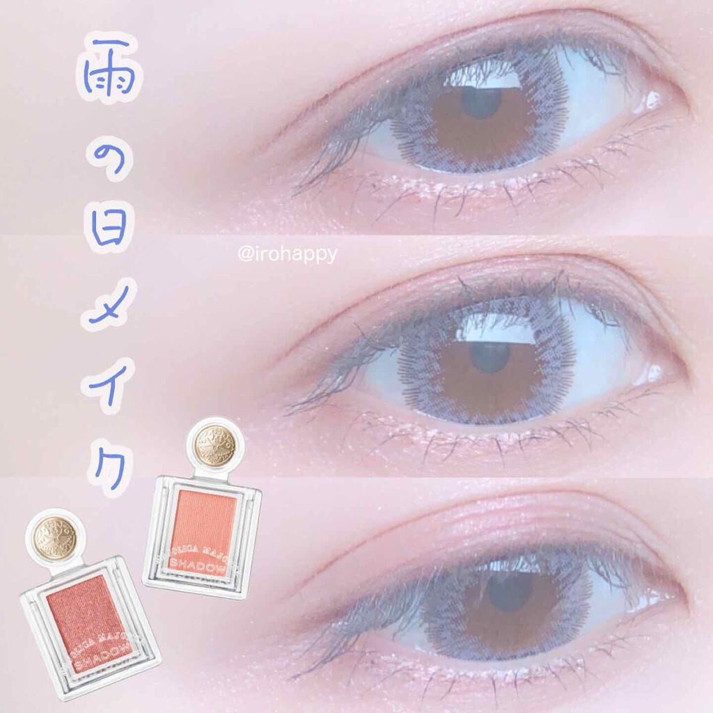 アディクション ザ アイシャドウ/ADDICTION/単色アイシャドウを使ったクチコミ（1枚目）