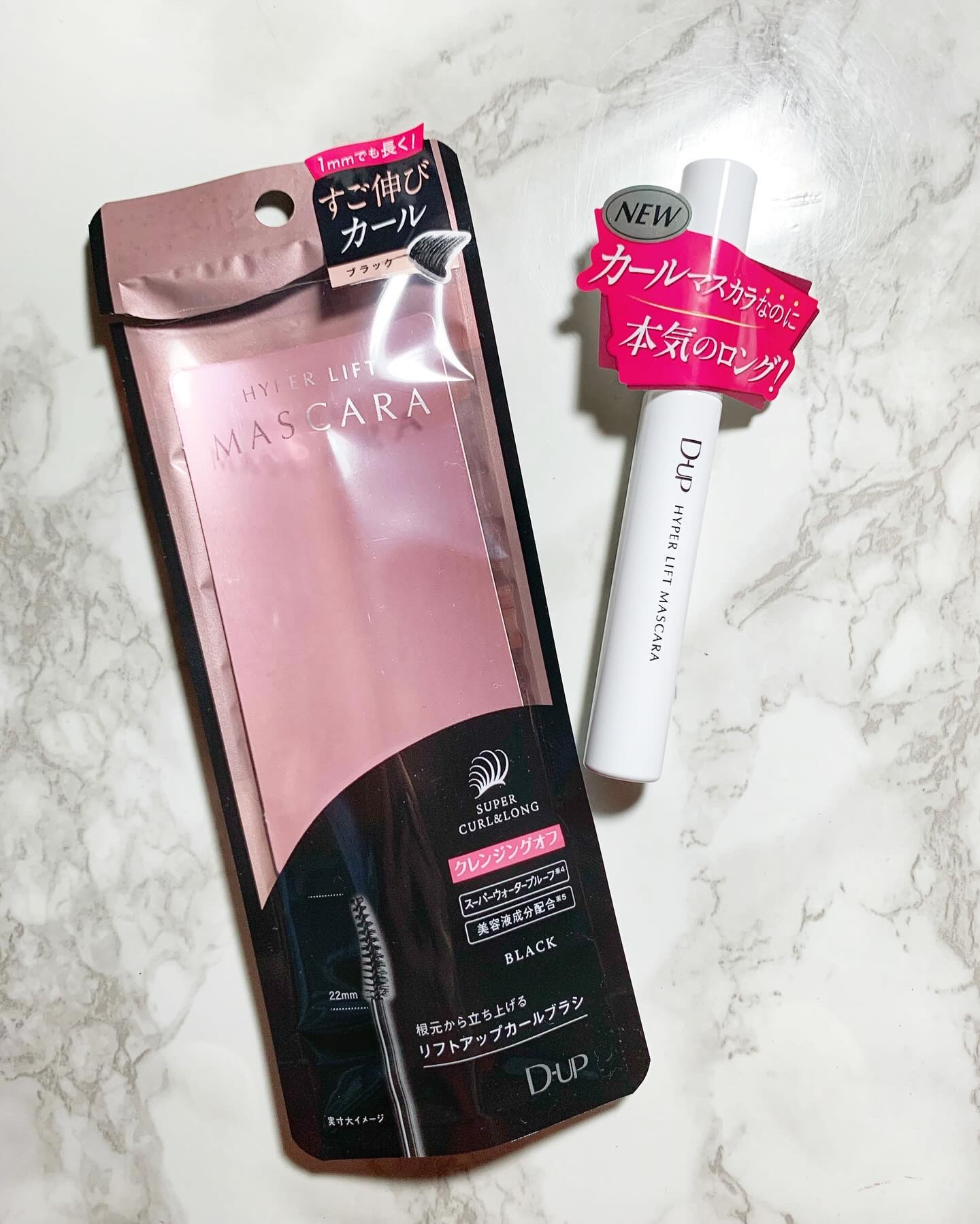 ハイパーリフトマスカラ/D-UP/マスカラを使ったクチコミ（2枚目）