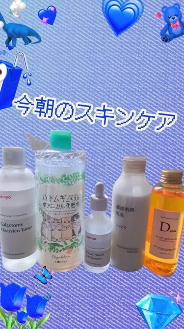 敏感肌用乳液 しっとりタイプ 200ml/無印良品/乳液を使ったクチコミ（1枚目）