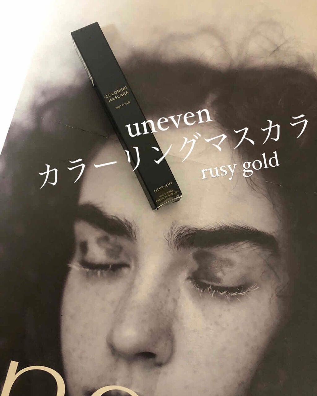 カラーリングマスカラ/uneven/マスカラを使ったクチコミ(1枚目)