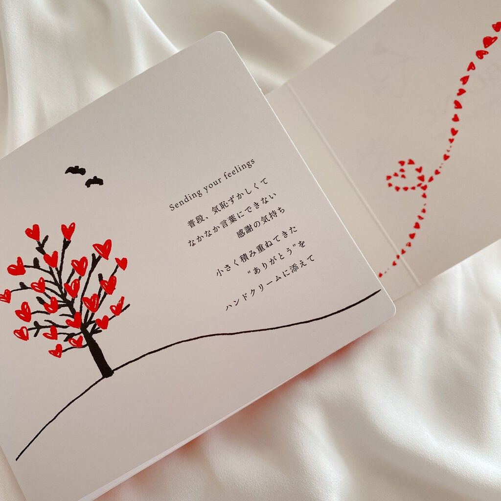 薬用美白ハンドクリーム/ALBLANC/ハンドクリームを使ったクチコミ(2枚目)