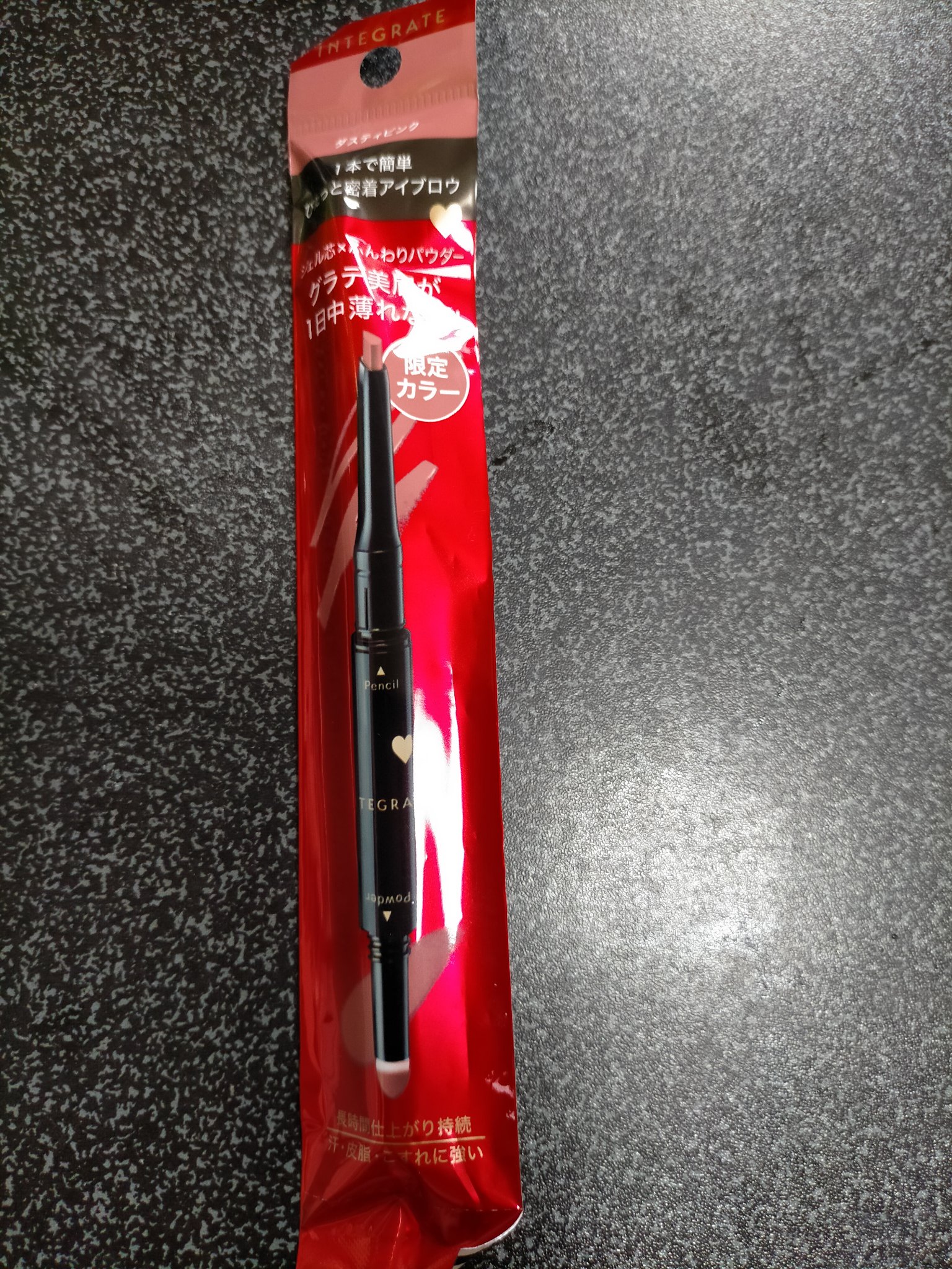 インテグレート ぴたジェルアイブロウ PK773/インテグレート/アイブロウペンシルを使ったクチコミ（1枚目）