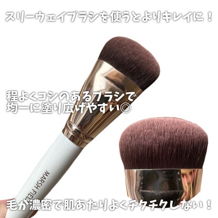 マーシュフィールド SC ボディカバーファンデN/マーシュ・フィールド/クリーム・エマルジョンファンデーションを使ったクチコミ(3枚目)