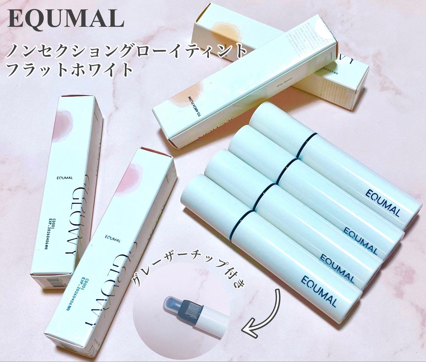 ノンセクショングローリーティント/EQUMAL/リップティントを使ったクチコミ(2枚目)