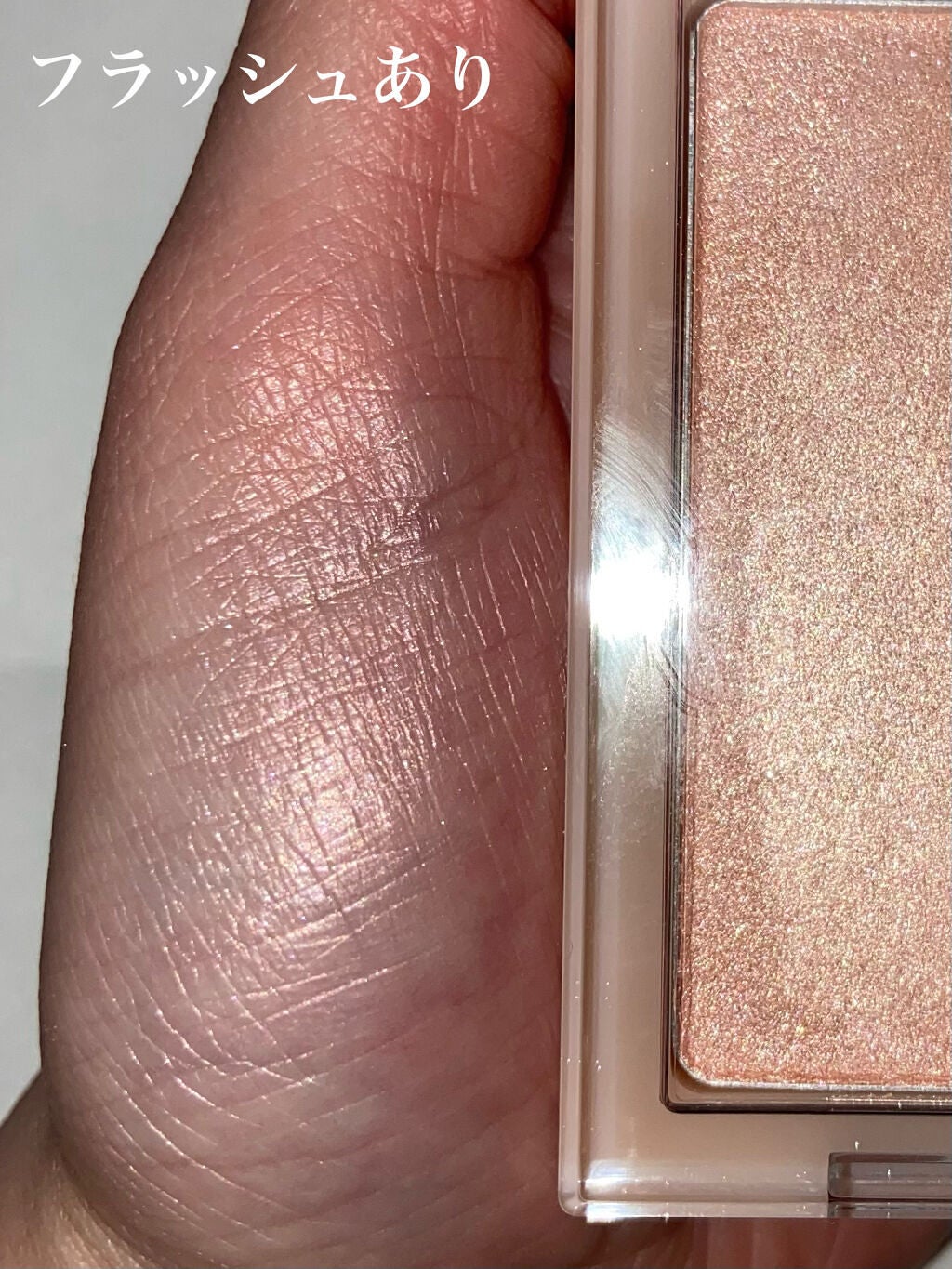 ヴェールライター/rom&nd/パウダーハイライトを使ったクチコミ(5枚目)