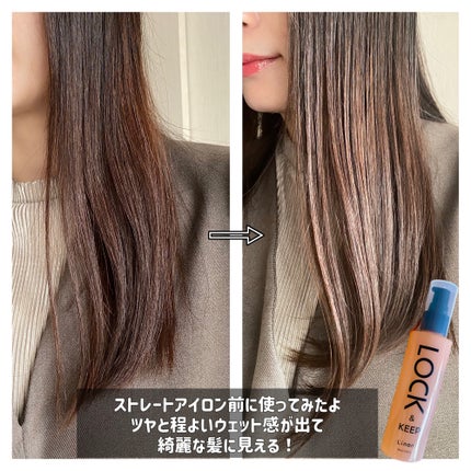 Linon ロックオイル/Linon/ヘアオイルを使ったクチコミ(3枚目)