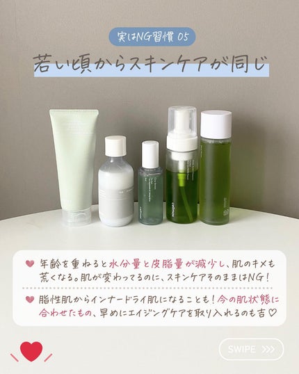 らな ♡ 韓国スキンケア / 韓国コスメ on LIPS 「【やらなきゃよかった😂間違った美容習慣✨🇰🇷】今日は過去にや..」(7枚目)