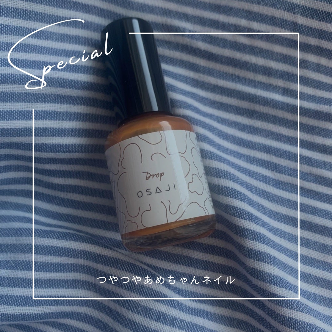 オサジ アップリフト ネイルカラー/OSAJI/マニキュアを使ったクチコミ(1枚目)