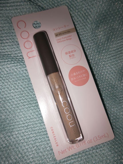 コンシーラー/coou/リキッドコンシーラーを使ったクチコミ(1枚目)