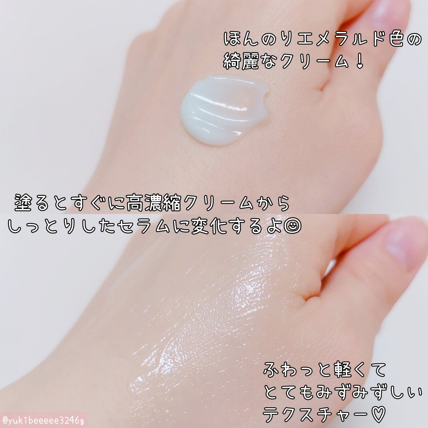 カラーフードシリーズグリーングロウアップクリーム/Tovegan/フェイスクリームを使ったクチコミ(3枚目)