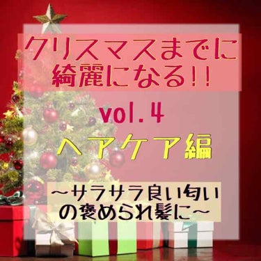 しっとりまとまる シャンプー／コンディショナー/TSUBAKI/シャンプー・コンディショナーを使ったクチコミ（1枚目）