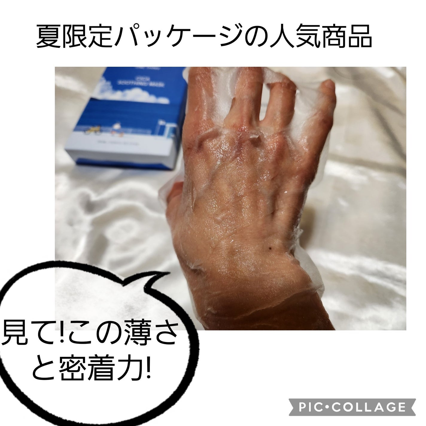 ツボクサ化粧水/ONE THING/化粧水を使ったクチコミ(4枚目)