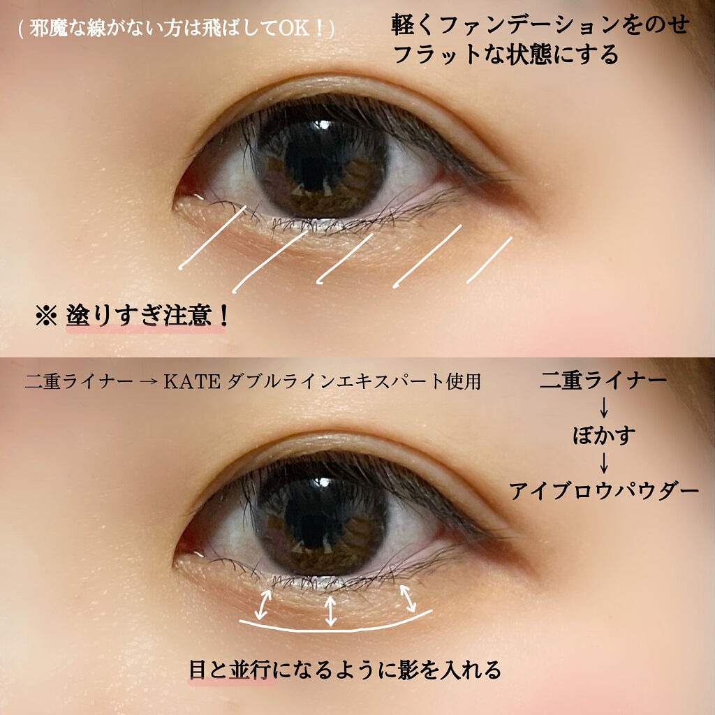 ミックスアイブロウ/キャンメイク/パウダーアイブロウを使ったクチコミ（2枚目）