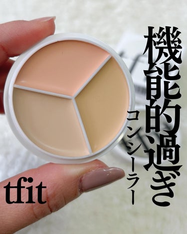 tfit カバーアッププロコンシーラー/TFIT/パレットコンシーラーを使ったクチコミ（1枚目）