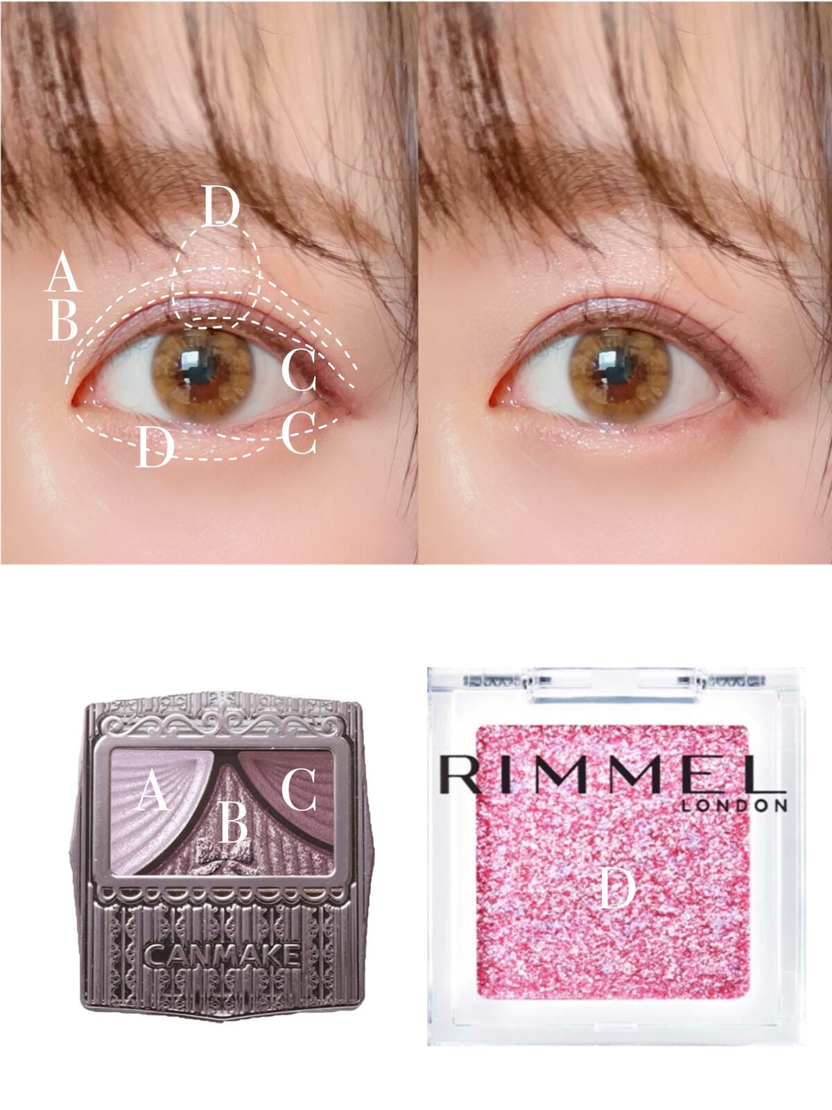 ジューシーピュアアイズ/キャンメイク/アイシャドウパレットを使ったクチコミ(3枚目)