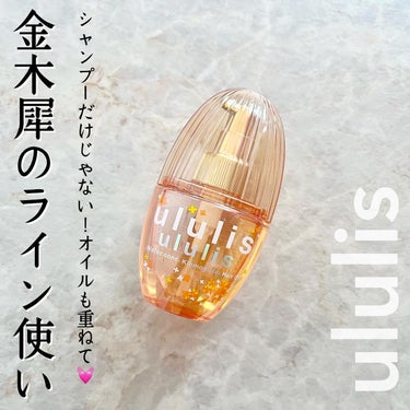 ウォーターコンク キンモクセイ ヘアオイル/ululis/ヘアオイルを使ったクチコミ（1枚目）