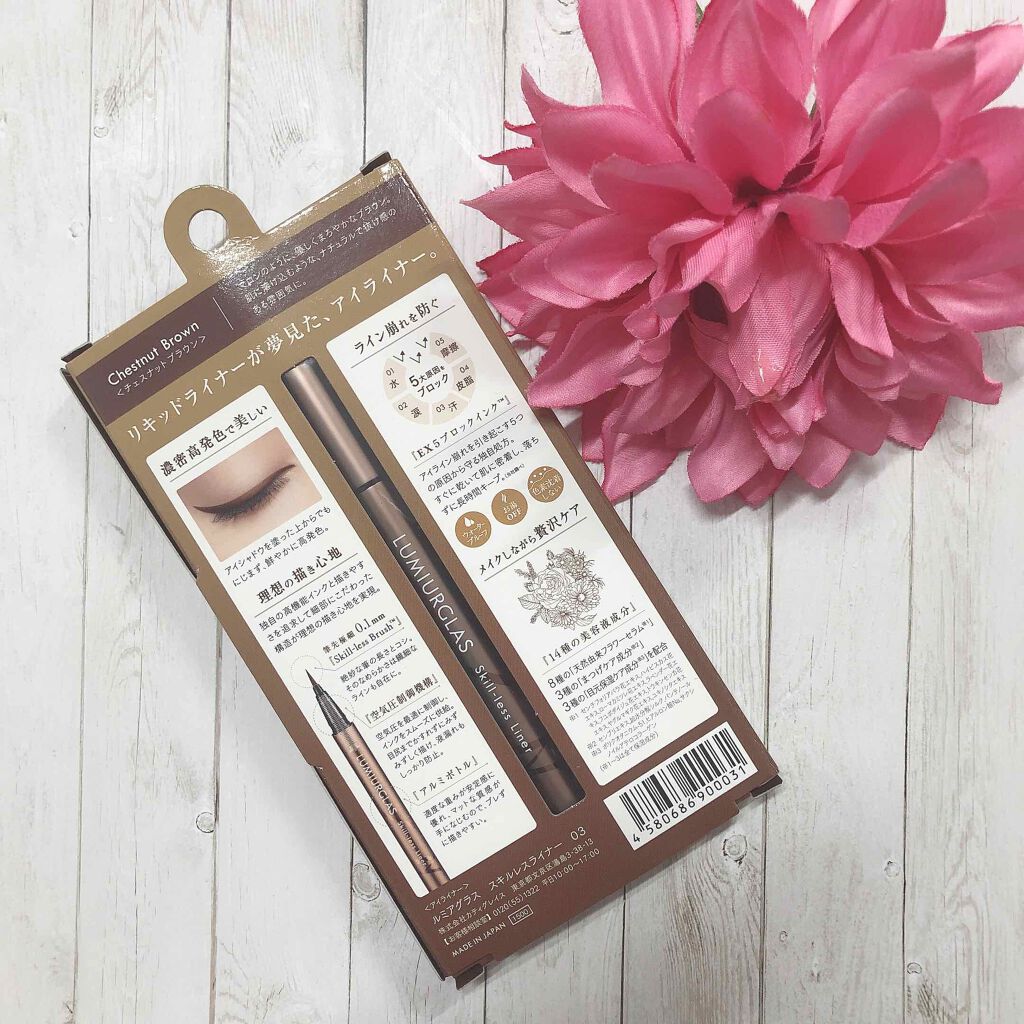 スキルレスライナー/LUMIURGLAS/リキッドアイライナーを使ったクチコミ(2枚目)