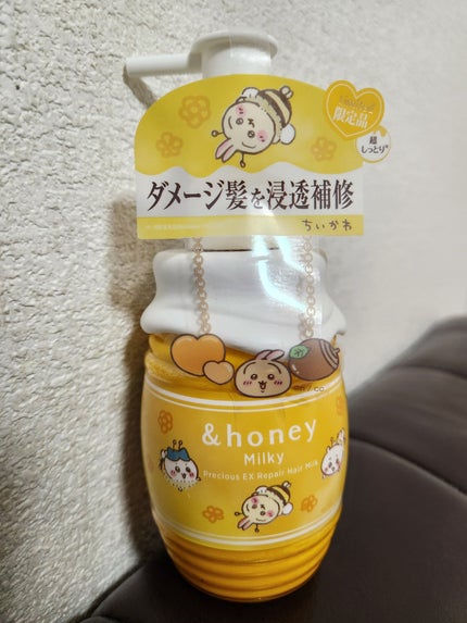 ミルキー プレシャスEXリペア ヘアミルク3.0/&honey/ヘアミルクを使ったクチコミ(2枚目)