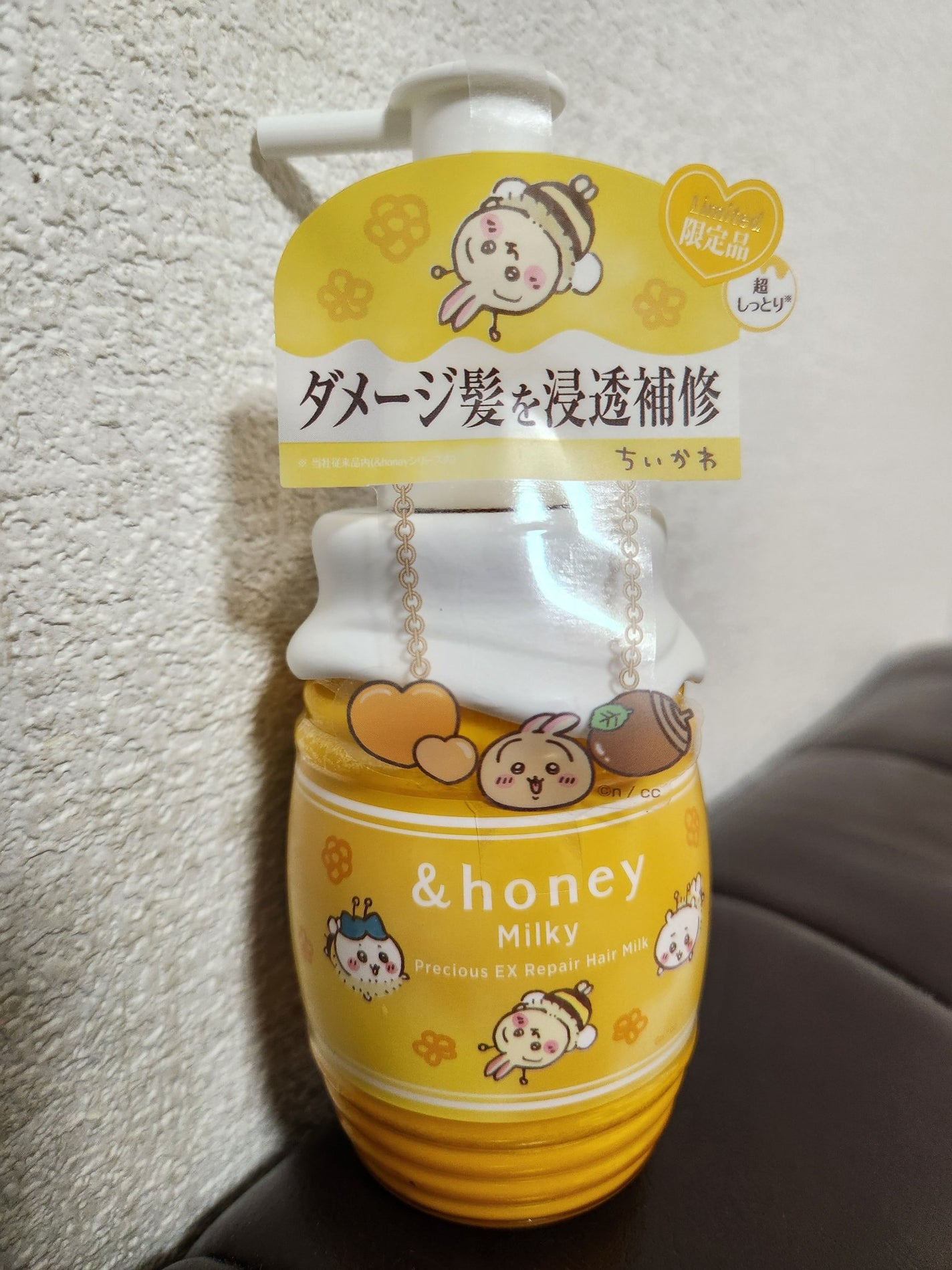 ミルキー プレシャスEXリペア ヘアミルク3.0 &honey | LIPS SHOPPING ミルキー プレシャスEXリペア ヘアミルク3.0 &honey | LIPS SHOPPING